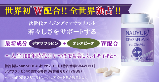 株式会社ビ・マジーク ～素肌にとけない魔法を～